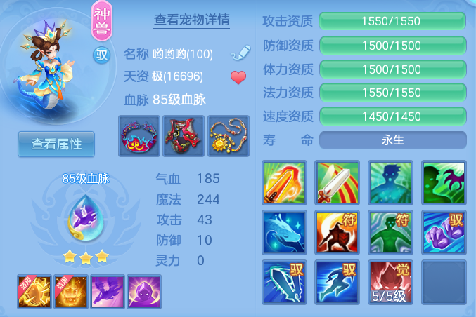 ScreenShot_2026-08-21_102534_538.png