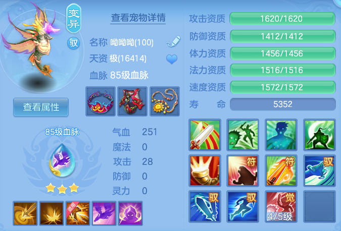 ScreenShot_2026-08-21_102549_127.png