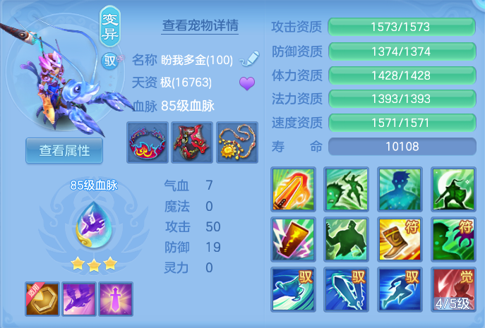 ScreenShot_2026-08-21_102557_601.png