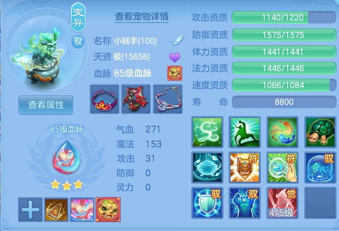 ScreenShot_2026-08-21_102618_080.png
