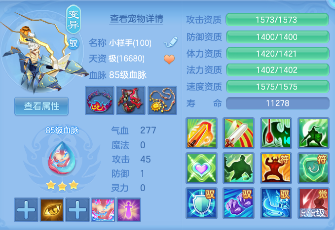 ScreenShot_2026-08-21_102612_152.png