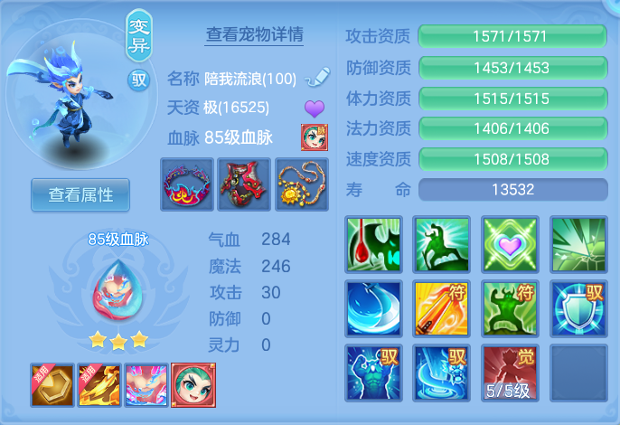 ScreenShot_2026-08-21_102603_943.png