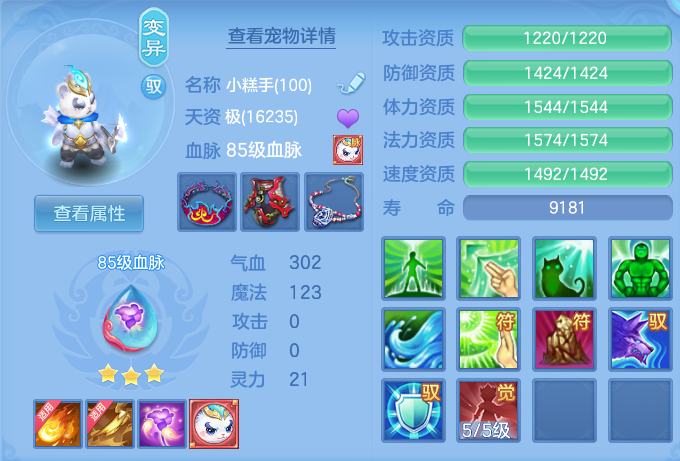 ScreenShot_2026-08-21_102644_663.png