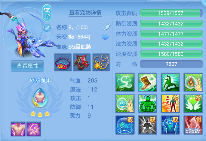 ScreenShot_2026-08-21_102637_672.png