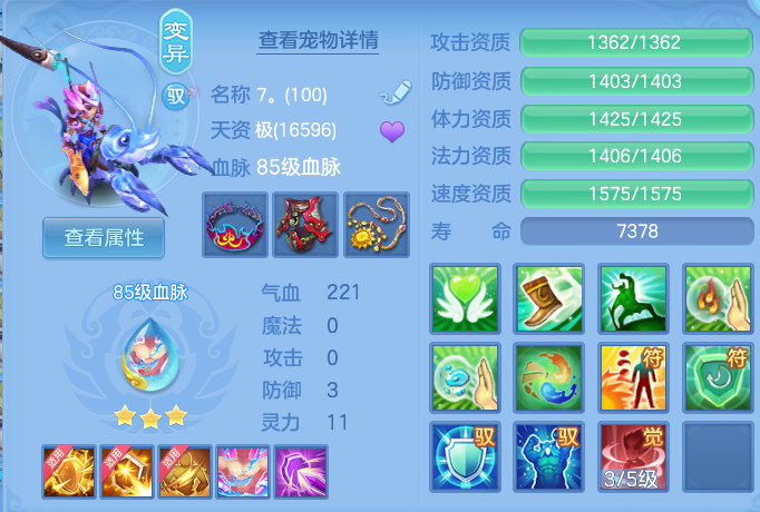 ScreenShot_2026-08-21_102631_527.png