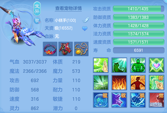 ScreenShot_2026-08-21_102800_728.png