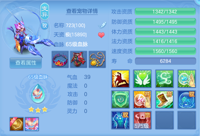 ScreenShot_2026-08-21_102747_687.png