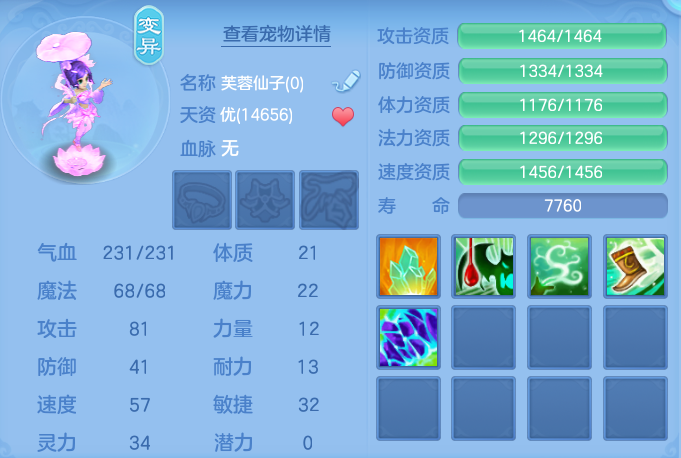 ScreenShot_2026-08-21_102659_343.png