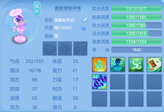 ScreenShot_2026-08-21_102718_983.png