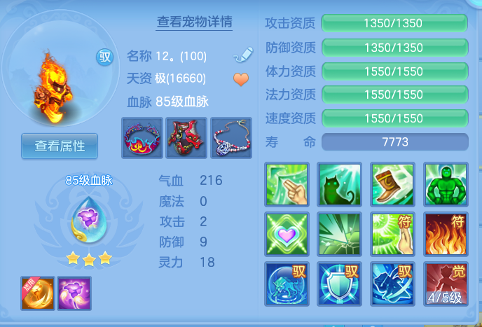 ScreenShot_2026-08-21_102708_144.png