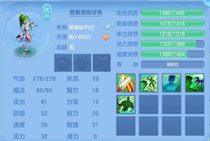 ScreenShot_2026-08-21_102713_327.png