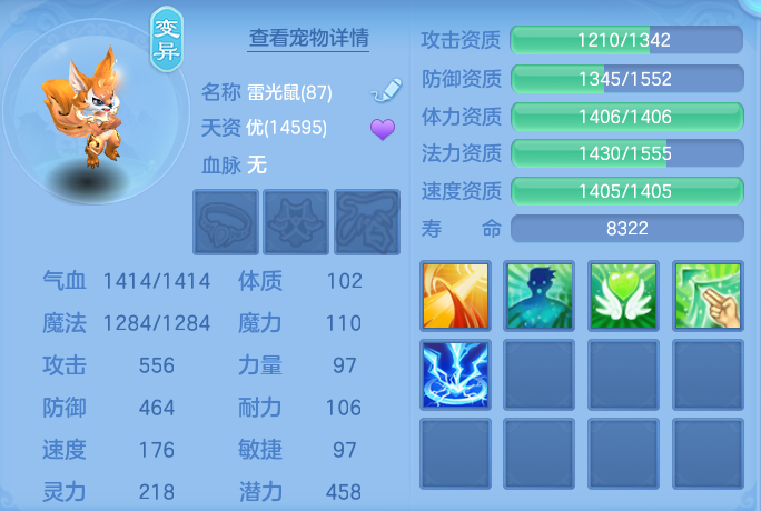 ScreenShot_2026-08-21_102726_103.png