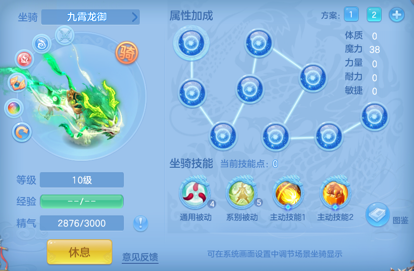 ScreenShot_2026-08-21_102830_232.png