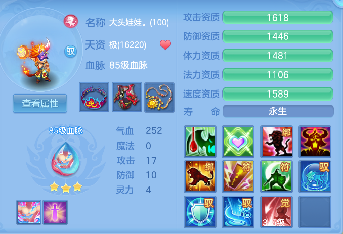 ScreenShot_2026-08-21_102818_455.png