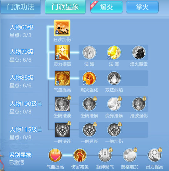 ScreenShot_2026-08-21_102845_967.png