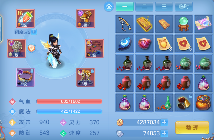ScreenShot_2026-08-21_105928_708.png