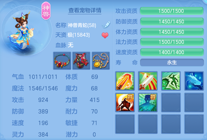 ScreenShot_2026-08-21_105955_500.png