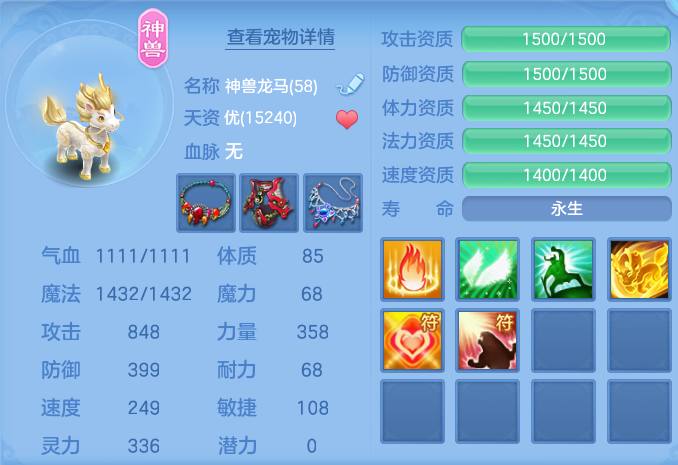 ScreenShot_2026-08-21_110000_275.png