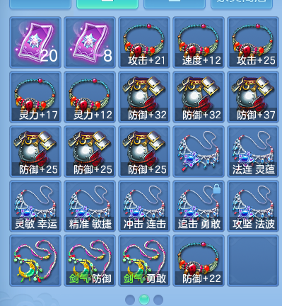 ScreenShot_2026-08-21_110139_418.png