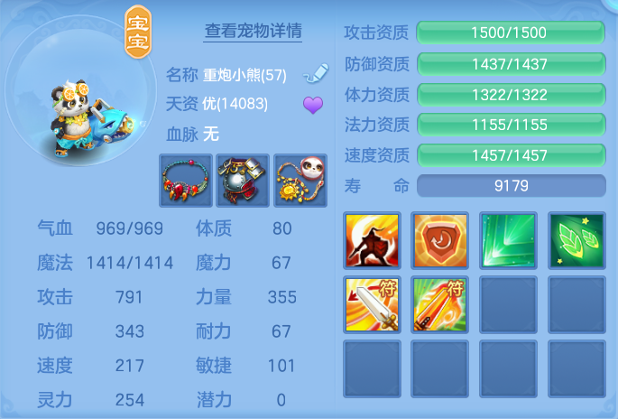 ScreenShot_2026-08-21_110026_957.png