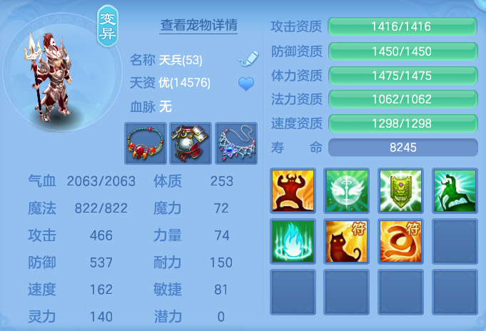 ScreenShot_2026-08-21_110021_827.png