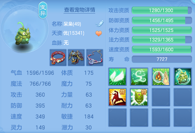 ScreenShot_2026-08-21_110016_738.png