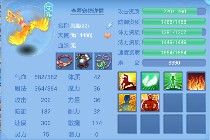 ScreenShot_2026-08-21_110011_070.png