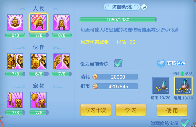 ScreenShot_2026-08-21_110054_755.png