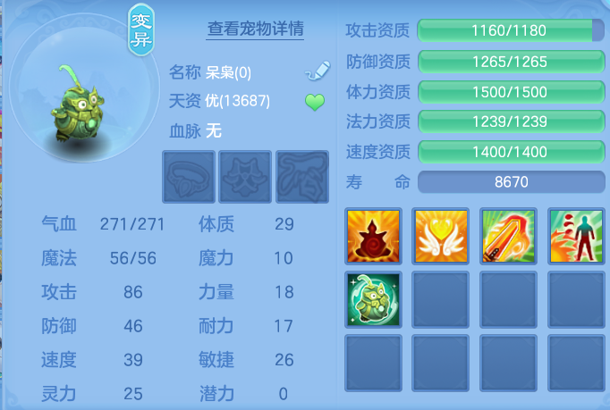 ScreenShot_2026-08-21_110035_138.png