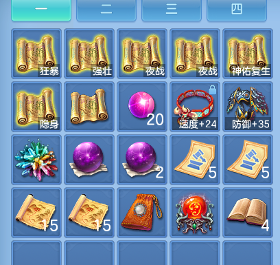ScreenShot_2026-08-21_110125_322.png