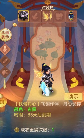 ScreenShot_2026-08-21_110150_603.png