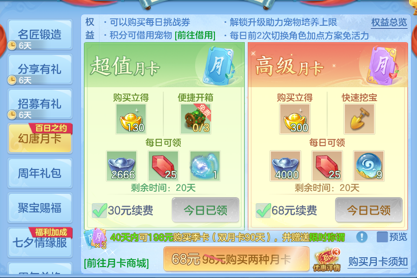 微信图片_20260821155437_75_5065.png