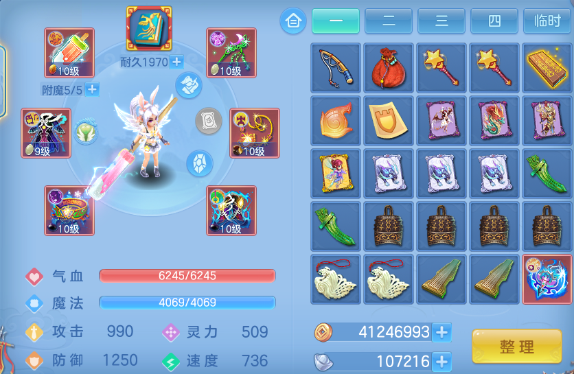 微信图片_20260821155505_112_4447.png
