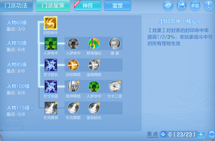 微信图片_20260821160116_144_4447.png