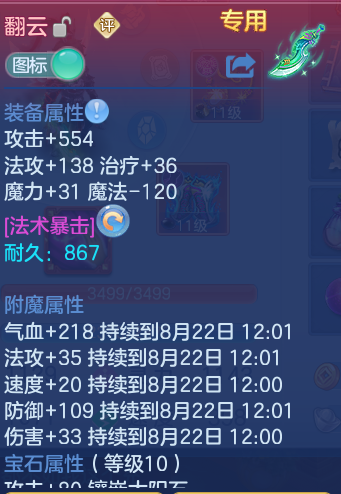 微信图片_20260821165811_131_1193.png