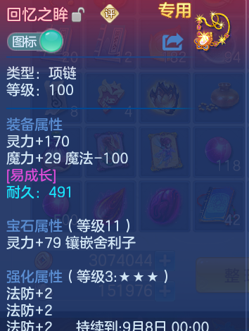 微信图片_20260821165811_133_1193.png
