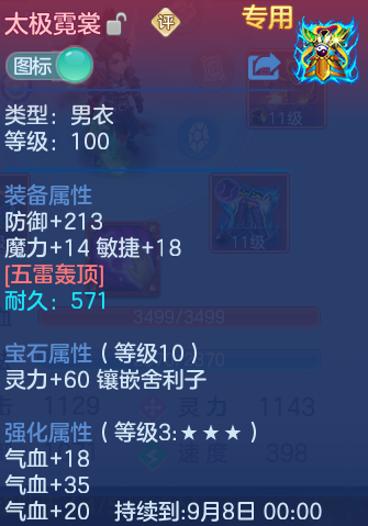 微信图片_20260821165811_136_1193.png