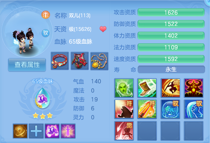 微信图片_20260821170128_156_1193.png