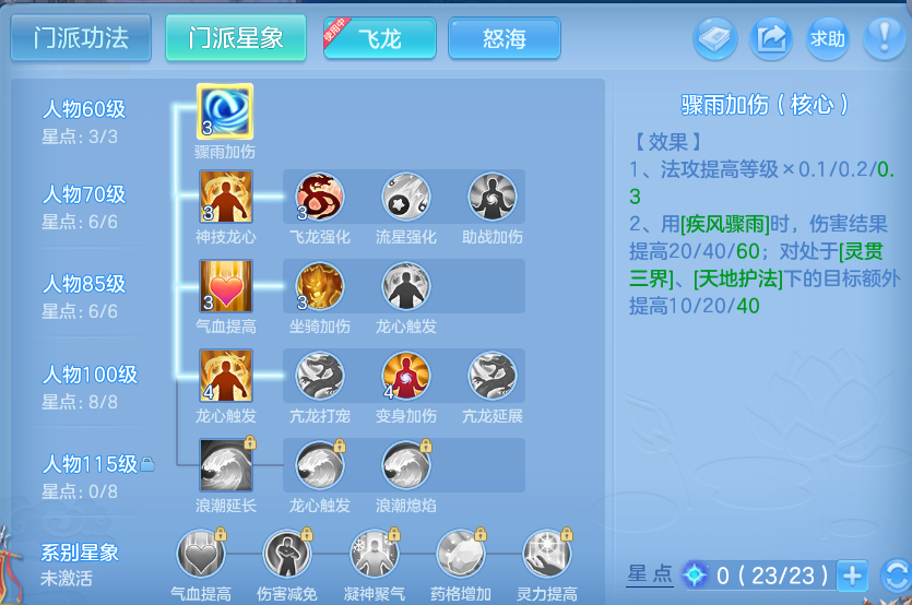 微信图片_20260821170243_160_1193.png