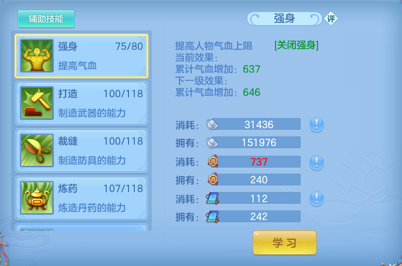微信图片_20260821170243_163_1193.png