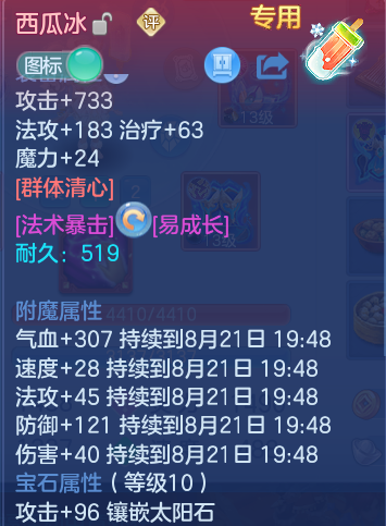 微信图片_20260821194428_21_10781.png