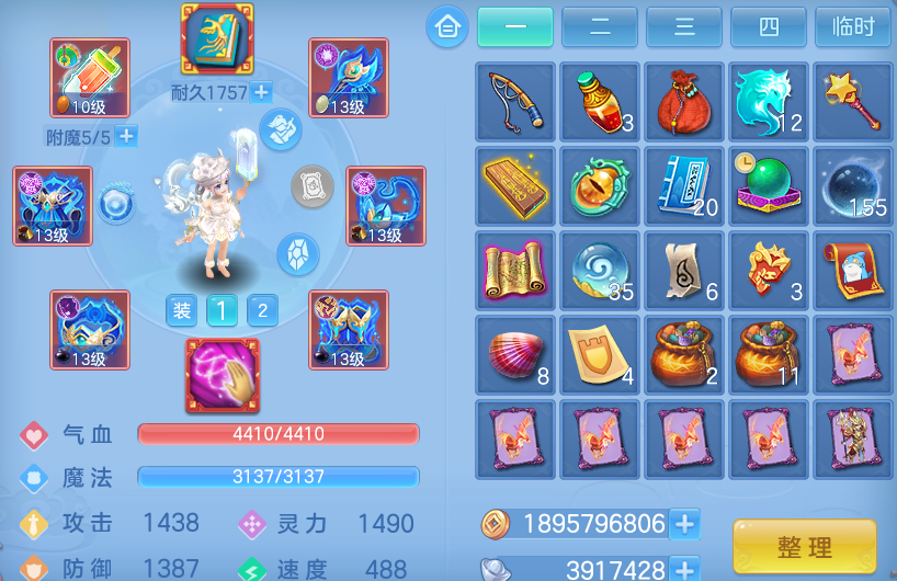 微信图片_20260821194428_20_10781.png