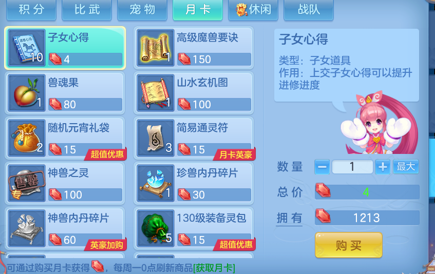 微信图片_20260821195029_81_10781.png