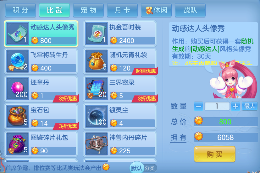微信图片_20260821195020_79_10781.png