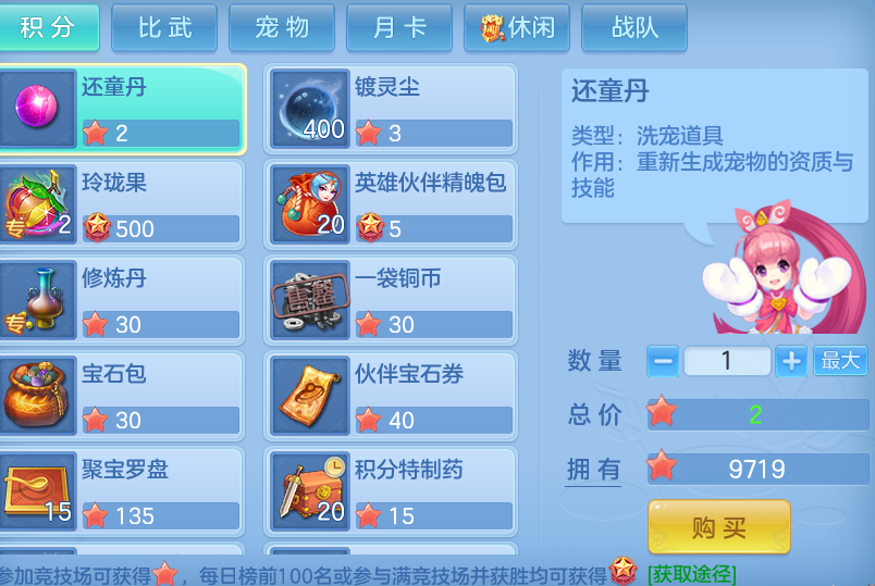 微信图片_20260821195016_78_10781.png
