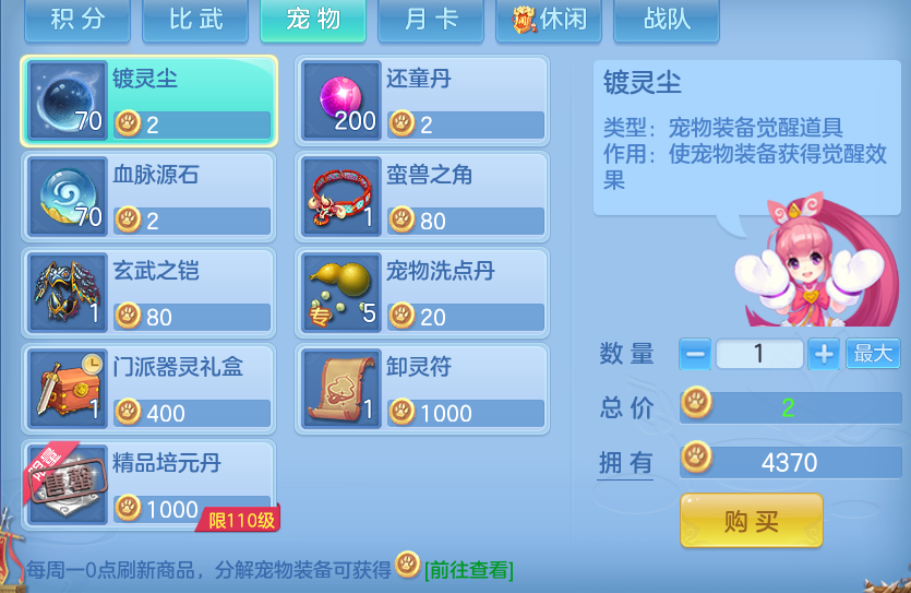 微信图片_20260821195024_80_10781.png