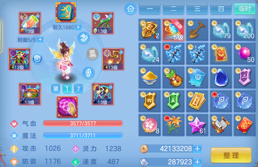 微信图片_20260821195744_17_10782.png