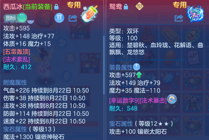 微信图片_20260821195818_18_10782.png