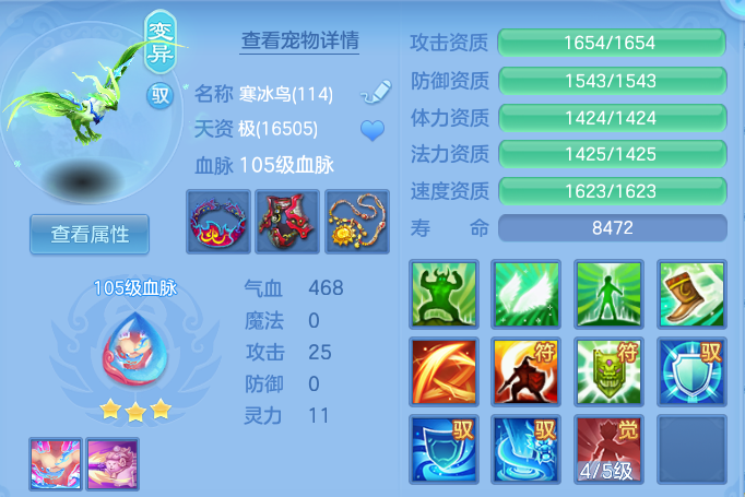 微信图片_20260821200133_47_10782.png