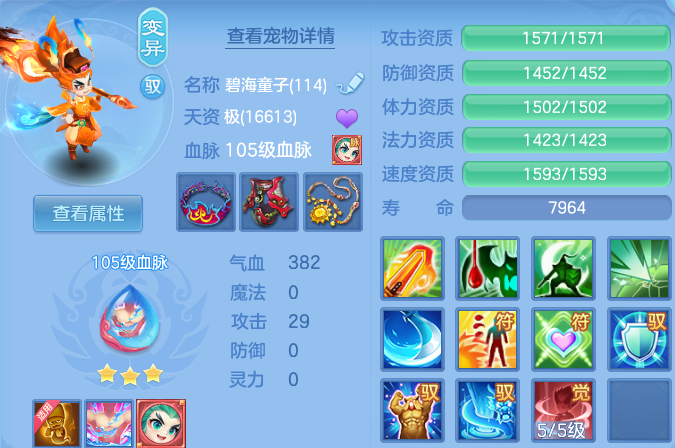 微信图片_20260821200146_50_10782.png